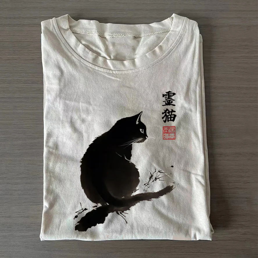 Mystic Cat T-shirt